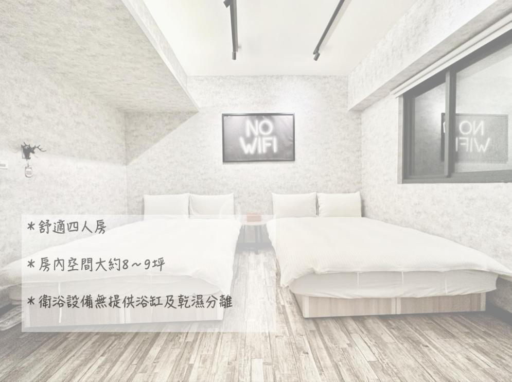 御旅 Inn Taichung Exterior foto